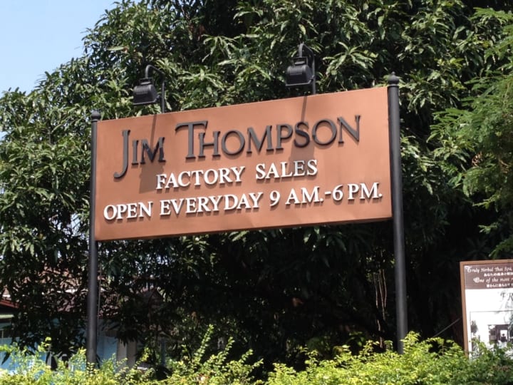 【バンコク観光】「ジムトンプソン アウトレットショップ＠バンコク」への行き方