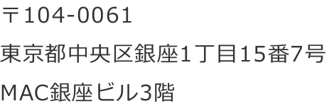 特定商取引法に基づく表示 | JIM THOMPSON の通販店舗 【ジム